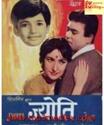 Jyoti 1969 song download
